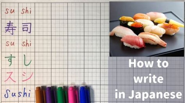 How do you write sushi in hiragana?