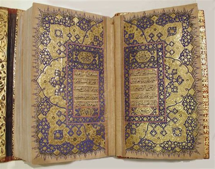 How old is Quran book?