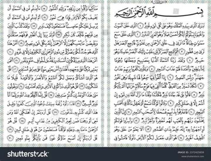 Is Quran only Arabic?