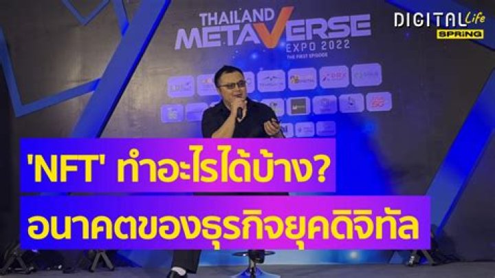 What is the future of NFT?