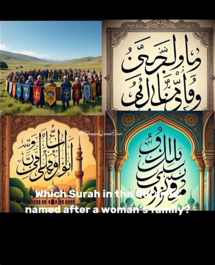 Which sūrah in the Quran is named after a woman?