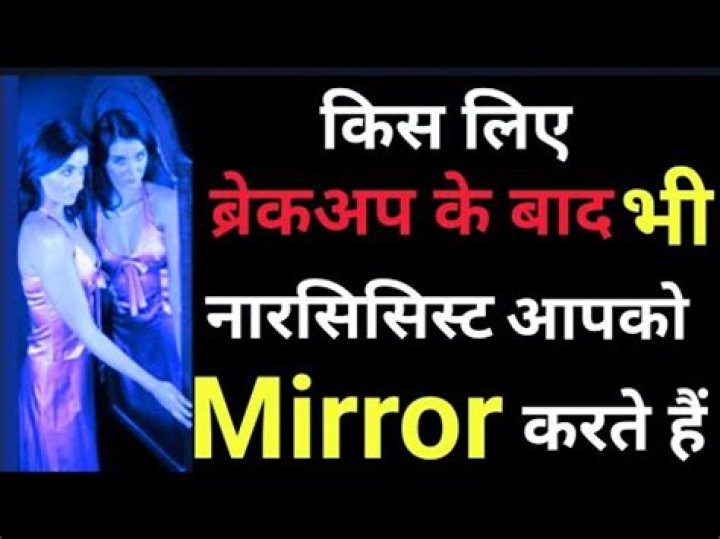 Why do narcissist mirror you?