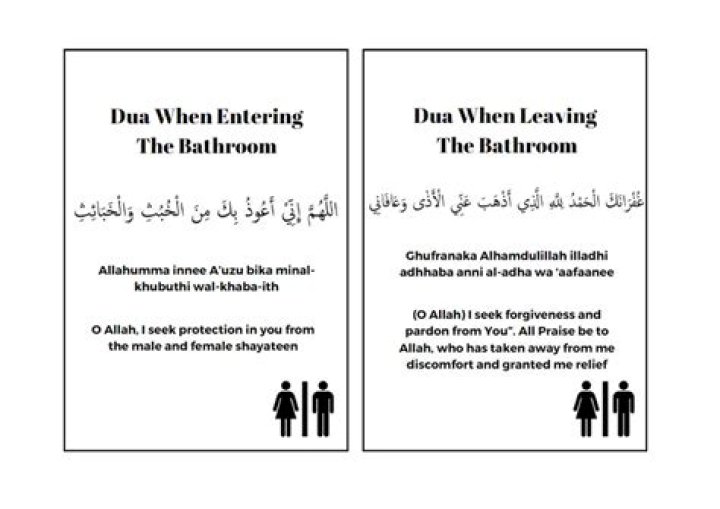 Why do we say Dua before entering bathroom?